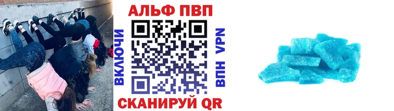mega ссылка  Духовщина  Alfa_PVP Соль 