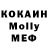 Amphetamine Розовый Pack Rosi