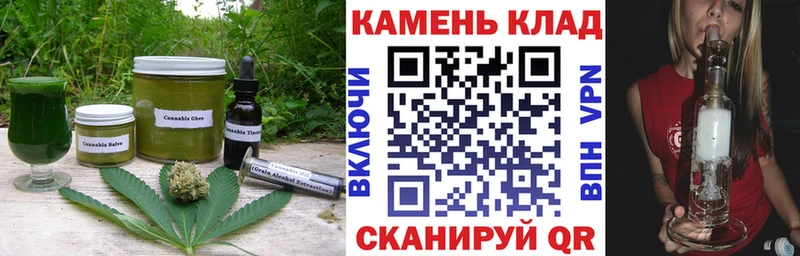 мориарти наркотические препараты  Духовщина  Cannafood марихуана 