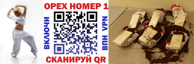Кокаин Эквадор  купить   Духовщина 