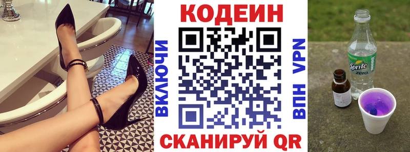mega ССЫЛКА  Духовщина  Кодеин напиток Lean (лин)  сколько стоит 