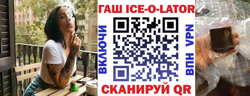 ГАШ Premium Духовщина