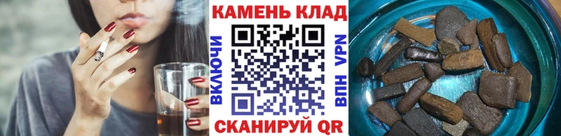 ГАШИШ 40% ТГК  Духовщина 