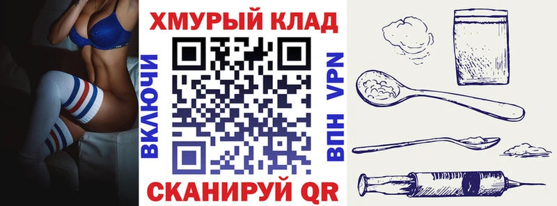 дарнет шоп  Духовщина  МЕГА ссылки  Героин Афган 