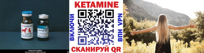 маркетплейс формула Духовщина Кетамин ketamine хочу наркоту