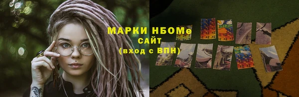 кокаин VHQ Абдулино