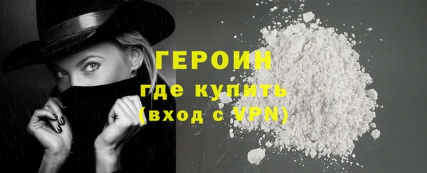 кокаин VHQ Абдулино