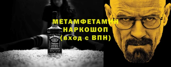 кокаин VHQ Абдулино
