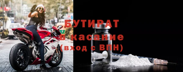 мяу мяу кристалл Осташков