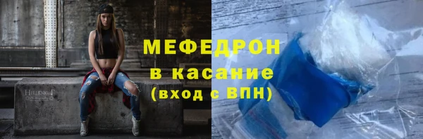 меф Абаза