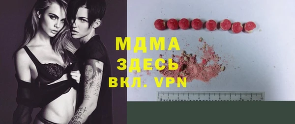 героин Абинск