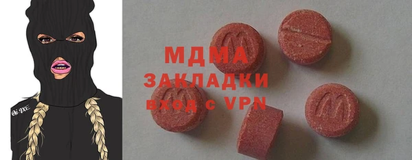 героин Абинск