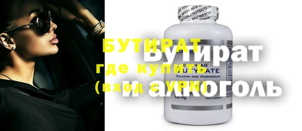 кокаин VHQ Абдулино
