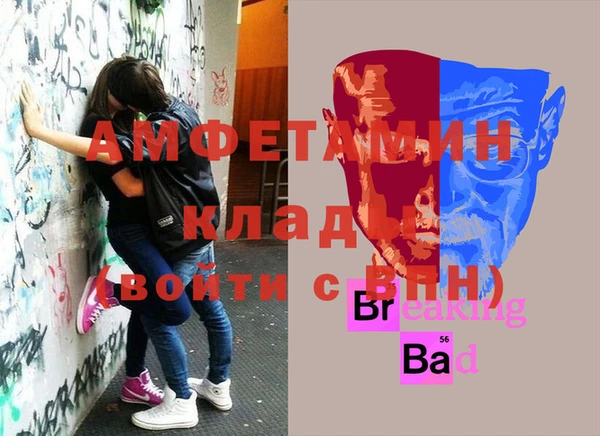 меф Абаза