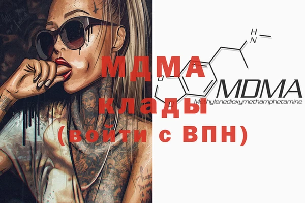 mdpv Алзамай
