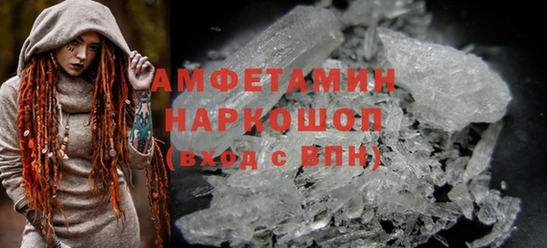 кокаин VHQ Абдулино
