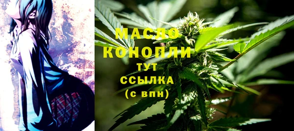 героин Абинск