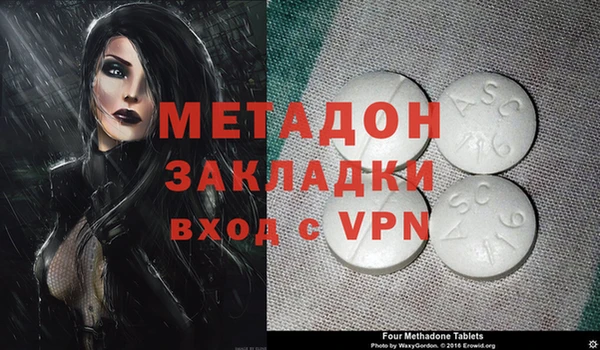 меф Абаза