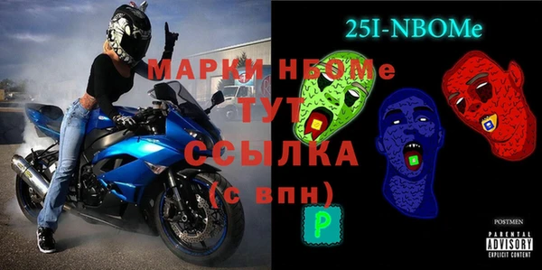 кокаин VHQ Абдулино