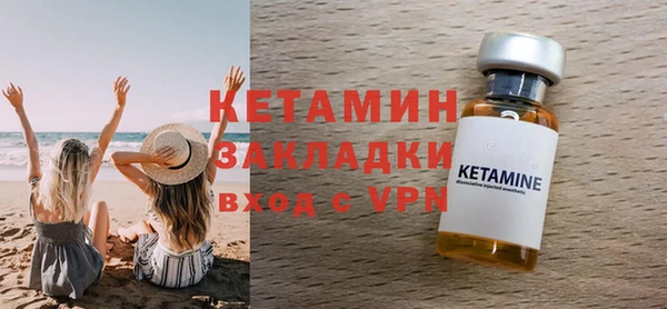 кокаин VHQ Абдулино