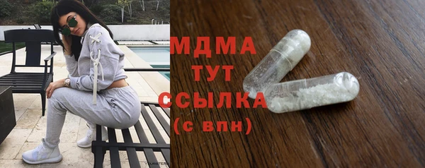 героин Абинск