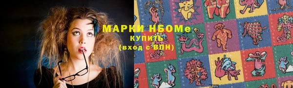 меф Осинники