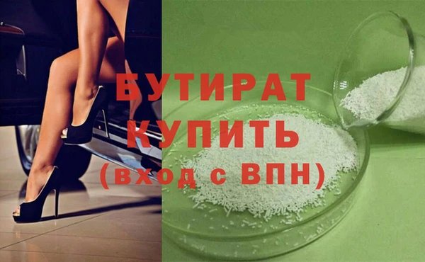 героин Абинск