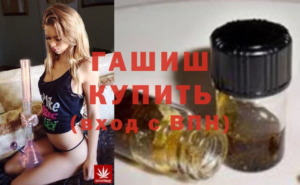 героин Абинск