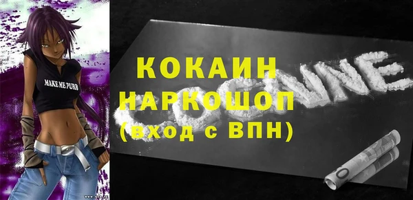 кокаин VHQ Абдулино
