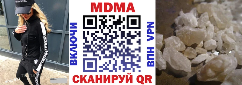 МЕГА как войти  Духовщина  МДМА кристаллы  где продают наркотики 