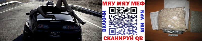 закладка  Духовщина  МЯУ-МЯУ VHQ 
