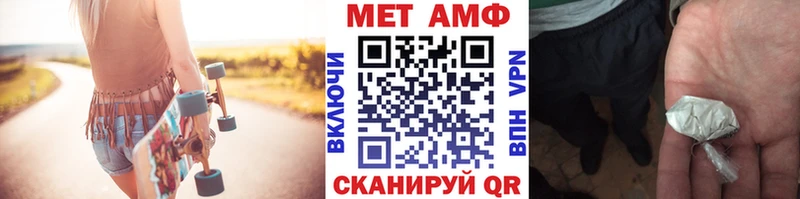 Метамфетамин Methamphetamine  Духовщина 