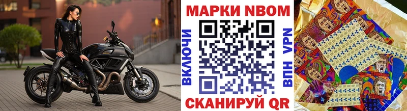 ссылка на мегу ссылка  Духовщина  Марки N-bome 1500мкг  купить наркотики цена 