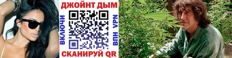 Бошки марихуана LSD WEED МЕГА как зайти Духовщина